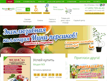 Tablet Screenshot of ncsemena.ru